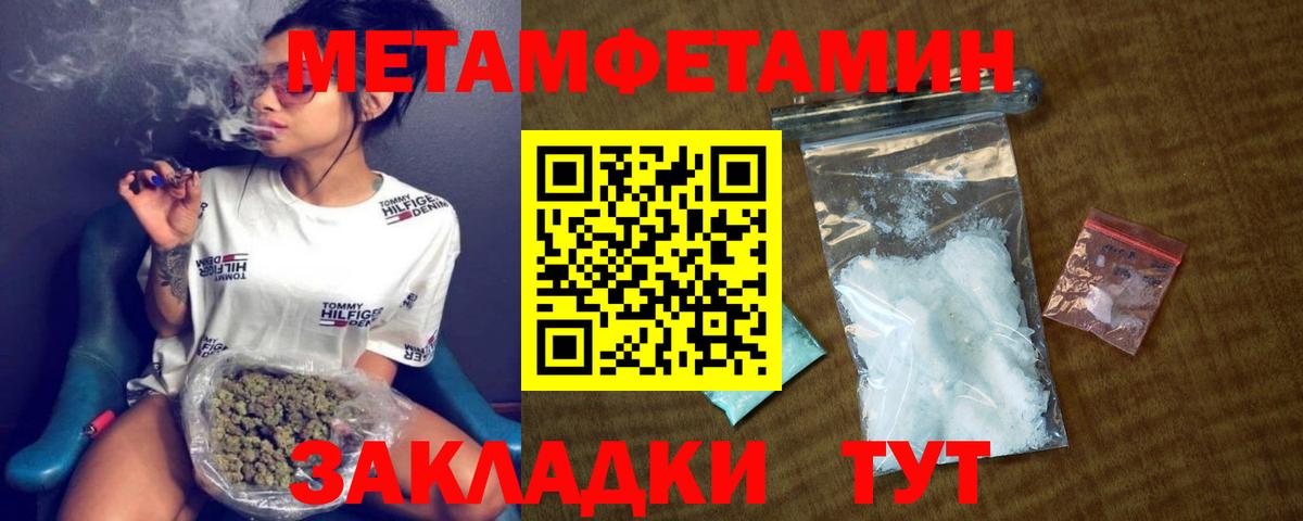 Amphetamine Розовый  Вход с VPN  Amphetamine  Владикавказ 