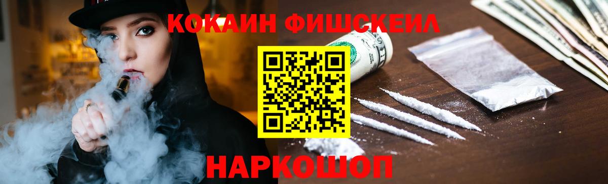 COCAIN Перу  Кокаин VHQ  Вход с VPN  Владикавказ 