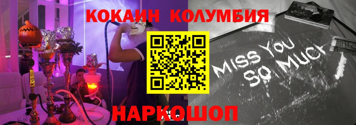 Cocaine VHQ Владикавказ