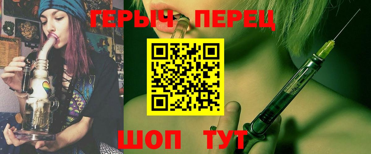 ГЕРОИН афганец Владикавказ