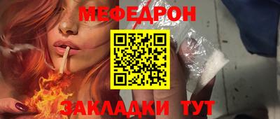тгк Анапа