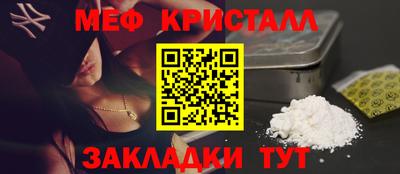 дмт Ангарск