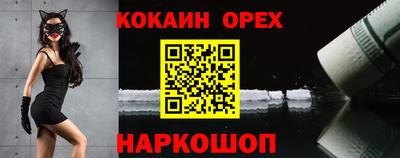 мяу мяу мука Анжеро-Судженск