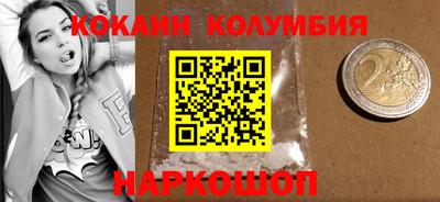 тгк Анапа