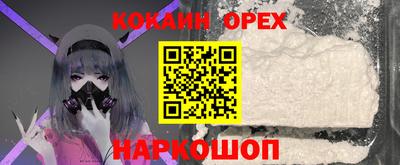 мяу мяу мука Анжеро-Судженск