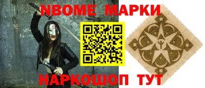 тгк Анапа