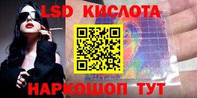 дмт Ангарск