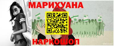 мяу мяу мука Анжеро-Судженск