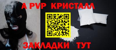 дмт Ангарск