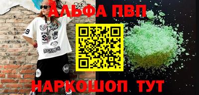дмт Ангарск