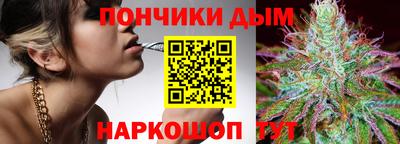 тгк Анапа