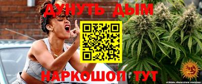 мяу мяу мука Анжеро-Судженск
