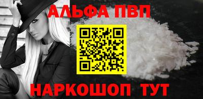 тгк Анапа