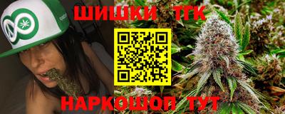 тгк Анапа