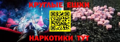 мяу мяу мука Анжеро-Судженск