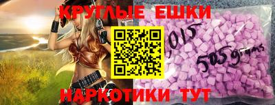 тгк Анапа
