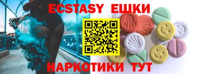 тгк Анапа