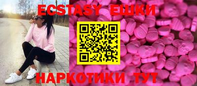 тгк Анапа