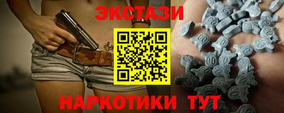 дмт Ангарск