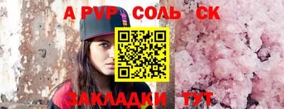 тгк Анапа
