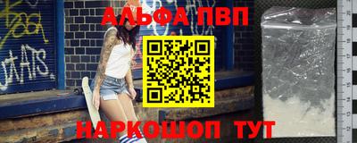 тгк Анапа
