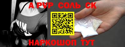 дмт Ангарск