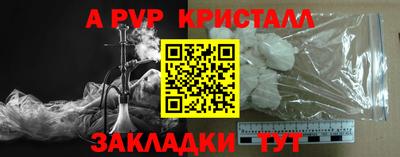 тгк Анапа