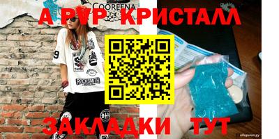 мяу мяу мука Анжеро-Судженск
