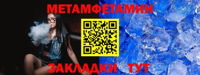 мяу мяу мука Анжеро-Судженск
