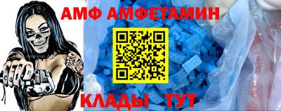 дмт Ангарск
