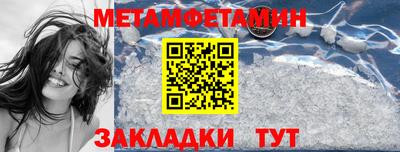 мяу мяу мука Анжеро-Судженск