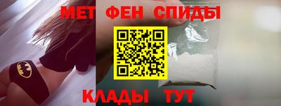 мяу мяу мука Анжеро-Судженск