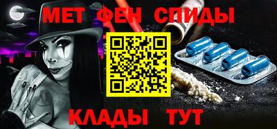 дмт Ангарск