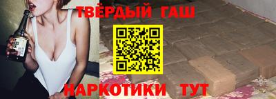 тгк Анапа