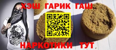 дмт Ангарск