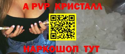 тгк Анапа