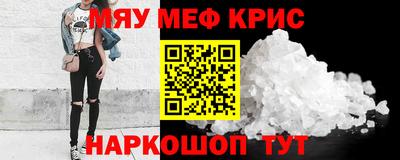 мяу мяу мука Анжеро-Судженск