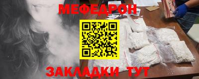 дмт Ангарск
