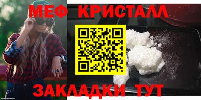 дмт Ангарск