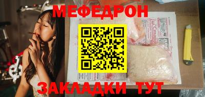тгк Анапа