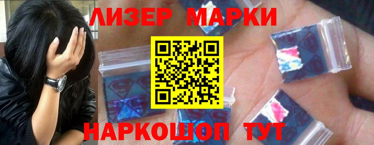 Владикавказ  LSD-25 экстази кислота  ссылка на мегу вход  Вход с VPN  LSD-25 экстази ecstasy 