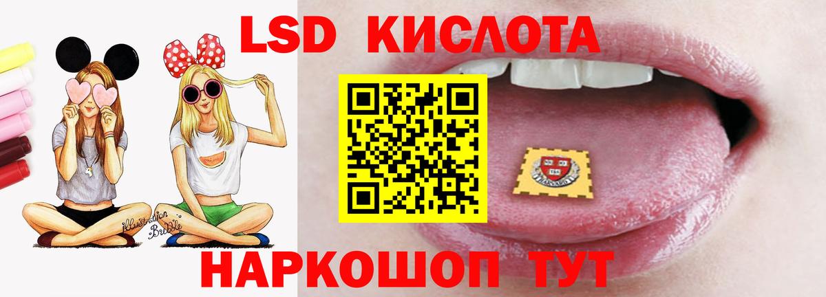 Лсд 25 экстази ecstasy Владикавказ