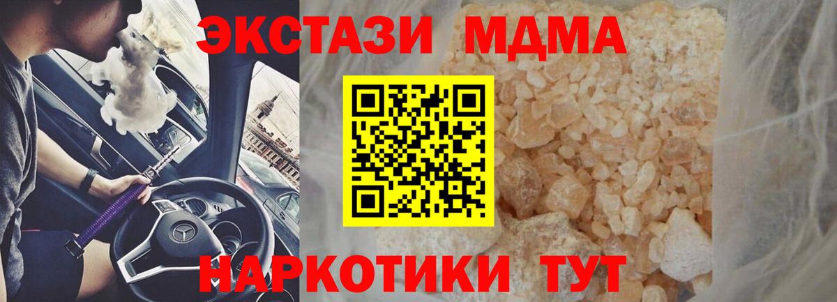 Гашиш  МДМА  МЕФ кристаллы  Вход с VPN  Владикавказ  Бошки Шишки 