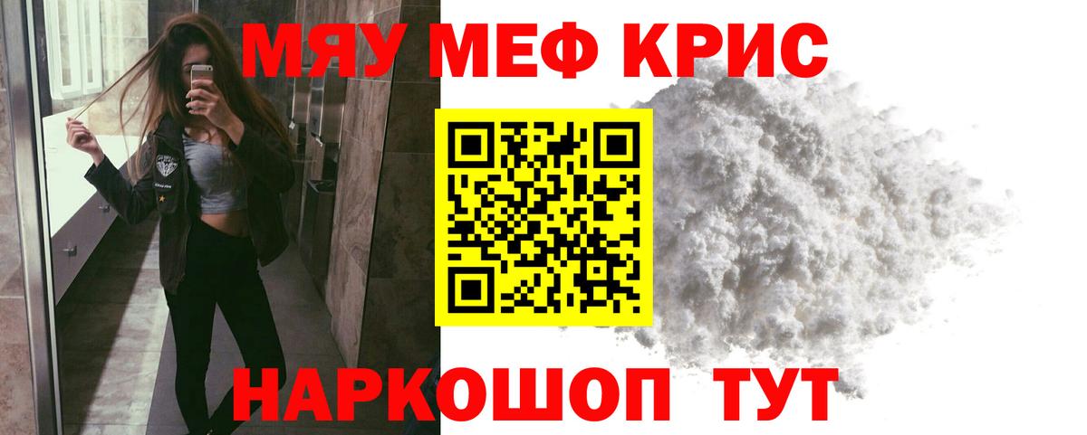 МЕФ Владикавказ