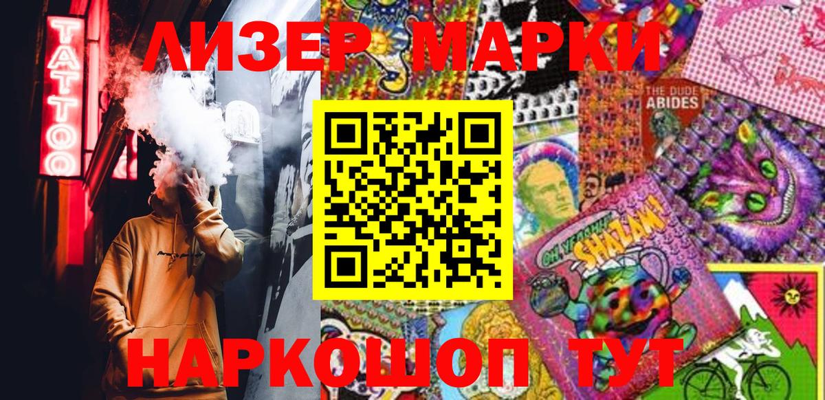 Марки N-bome 1,5мг  цены наркотик  Владикавказ  Марки N-bome 1,5мг  Вход с VPN 