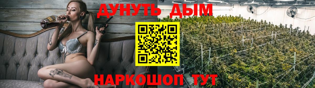 Владикавказ  Канабис AK-47  Вход с VPN  Бошки Шишки VHQ  Бошки Шишки индика 