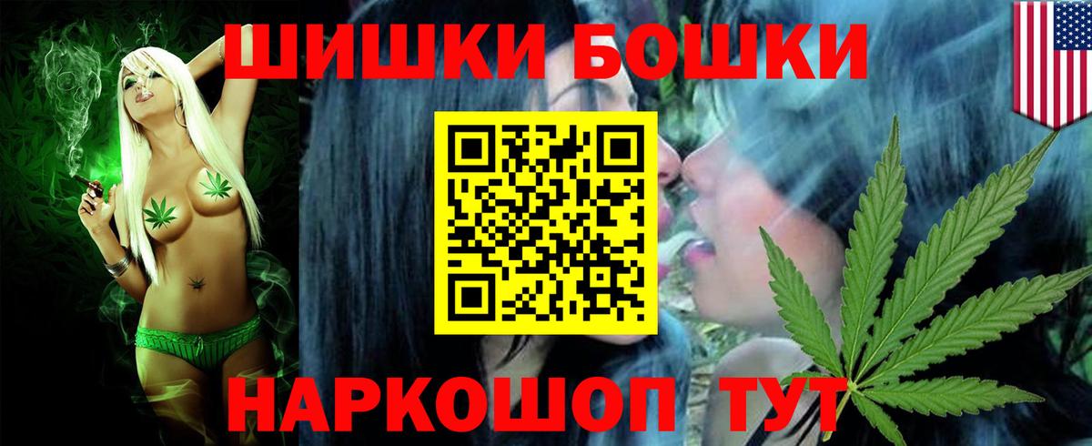 МАРИХУАНА гибрид Владикавказ
